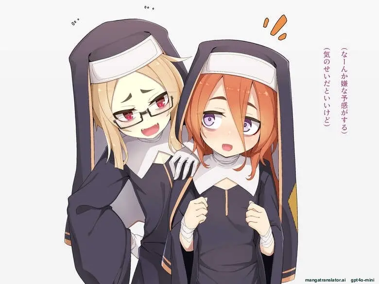 Kifu Suru To Orei Shite Kureru Rojiura No Sister